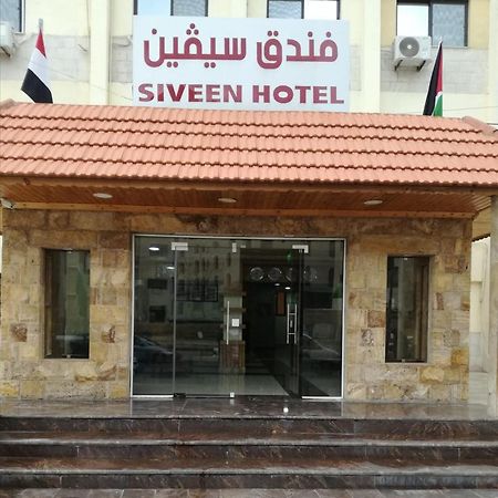 Siveen Hotel Ammán Kültér fotó