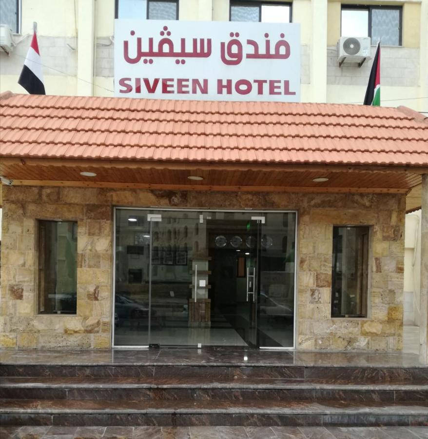 Siveen Hotel Ammán Kültér fotó