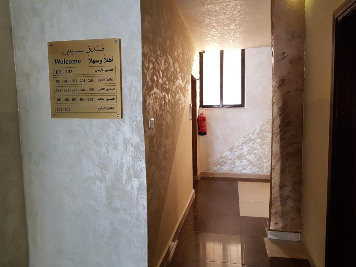 Siveen Hotel Ammán Kültér fotó